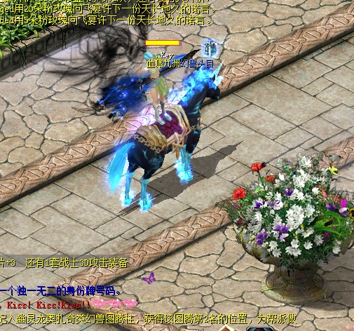 红月：曾停止运营的韩国MMORPG网络游戏介绍